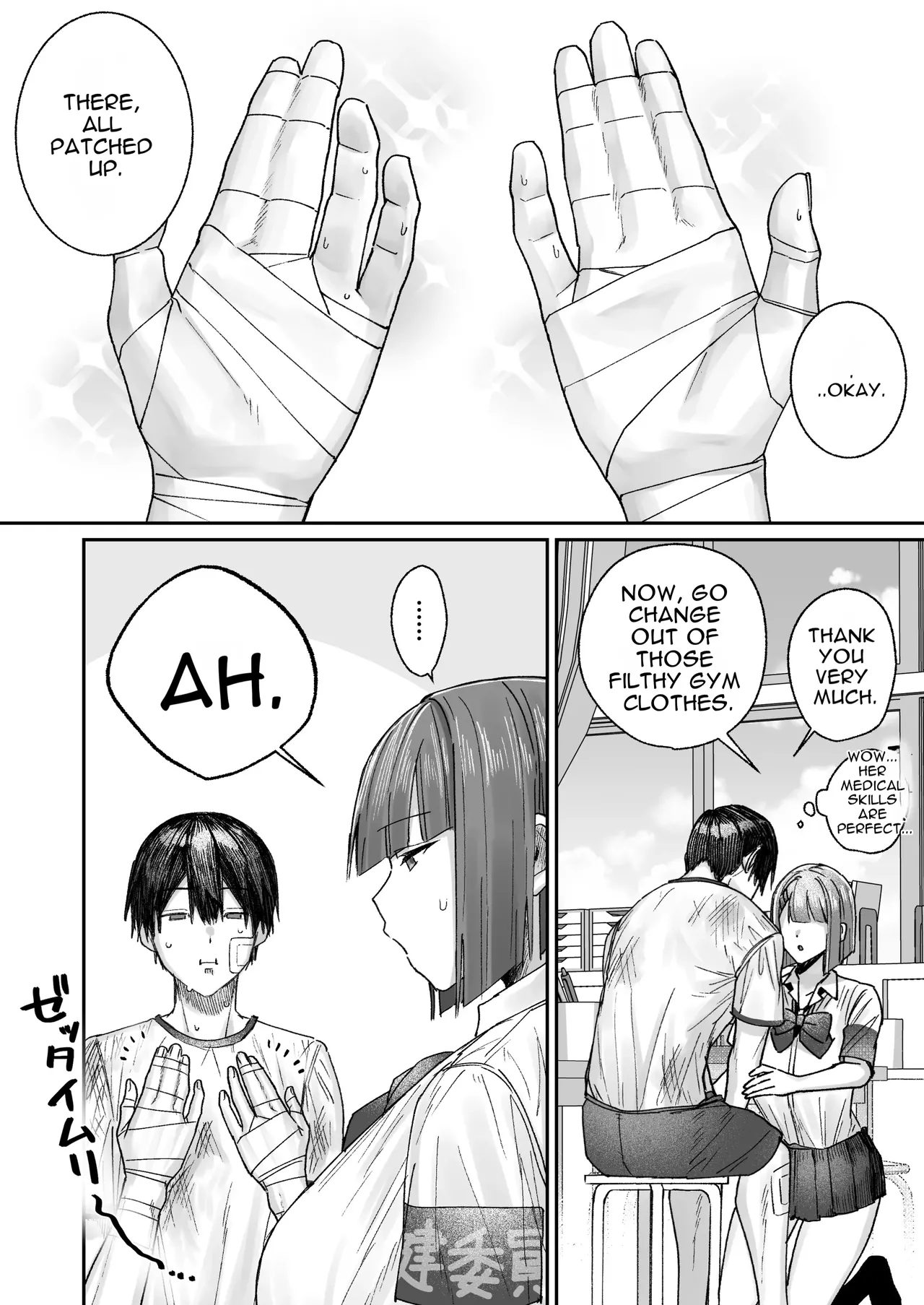 [Getsumatsu (Shuumatsu)]Cool-kei Hoken Iin wa Ijou ni Yasashii | The Cool-Type Health Committee Girl Is Abnormally Kind[English] Page 7