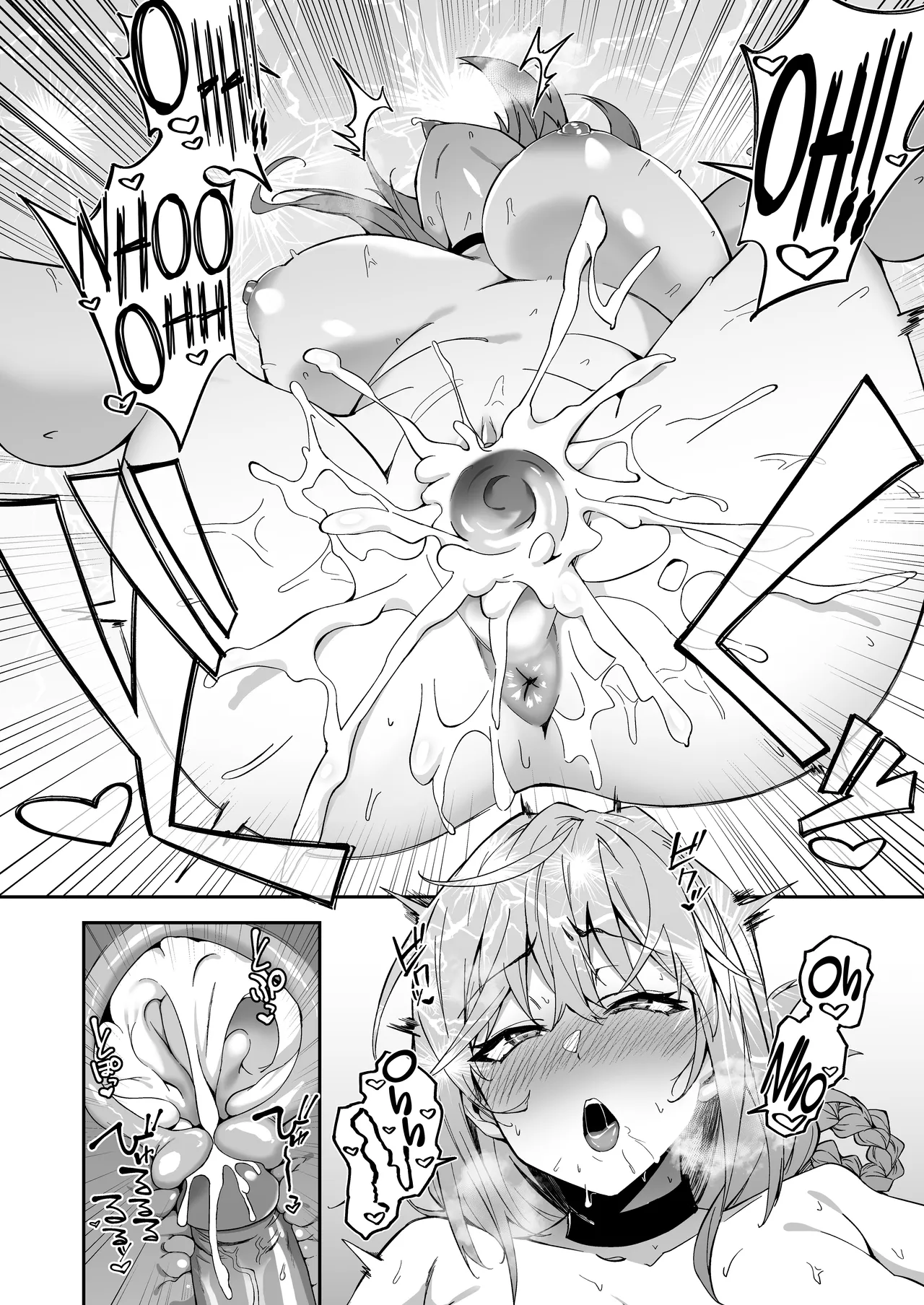 [Syunichi Kansuu (Syunichi)]Honkaku Chiryou o Kaishi Shimasu | The Real Treatment Starts Now(Fate/Grand Order) [English] [Coffedrug] [Digital] [Decensored] Page 34