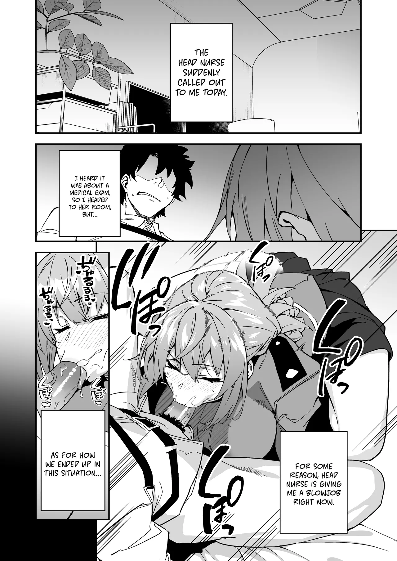 [Syunichi Kansuu (Syunichi)]Honkaku Chiryou o Kaishi Shimasu | The Real Treatment Starts Now(Fate/Grand Order) [English] [Coffedrug] [Digital] [Decensored] Page 5