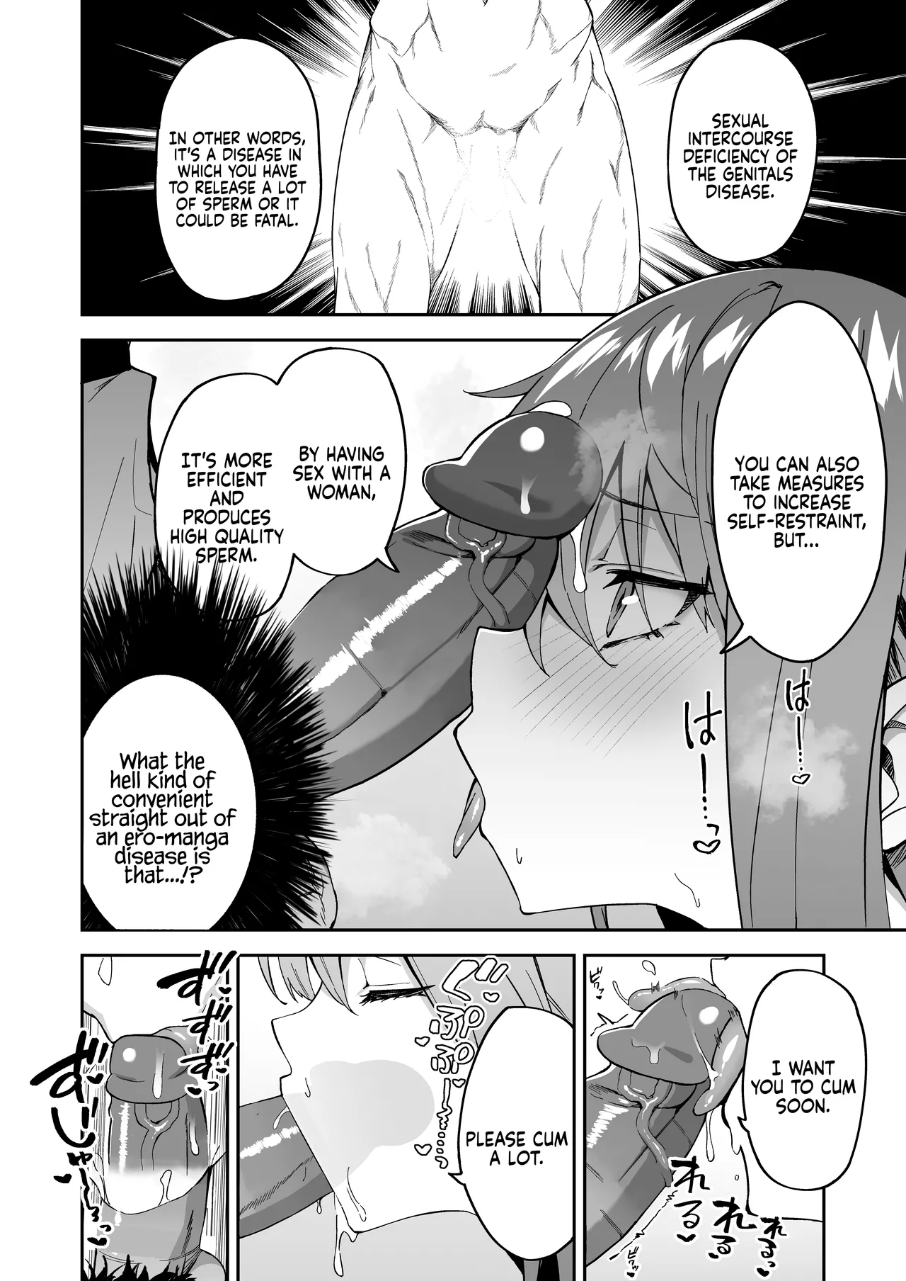 [Syunichi Kansuu (Syunichi)]Honkaku Chiryou o Kaishi Shimasu | The Real Treatment Starts Now(Fate/Grand Order) [English] [Coffedrug] [Digital] [Decensored] Page 8