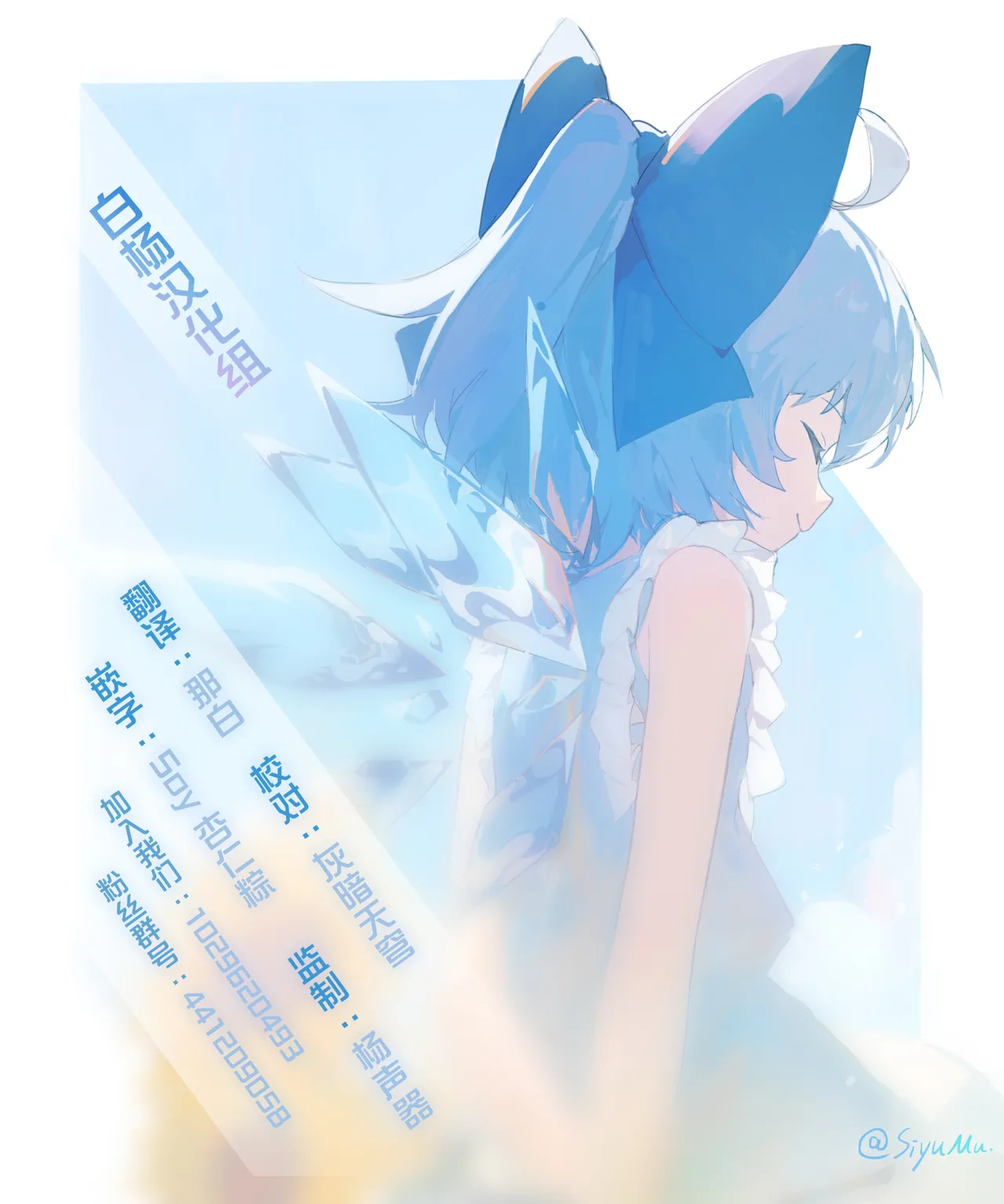 [I'm moralist (Nikubou Maranoshin)]Nie no Shoujo Taimashi wa Muteikou ~Hontou wa Kairaku ni Yowakute Se ga Hikukute Sukoshi Shiri ga Dekai~ | 祭品少女驱魔师完全不抵抗~实则对快感缺乏抵抗力并且个子不高屁股却不小~[Chinese] [白杨汉化组] Page 37
