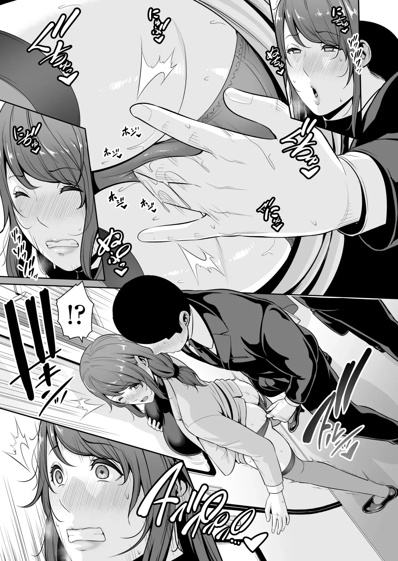 [Misaki (gonza)]Gibo o , Densha de ... | My Stepmother on The Train...[English] [TheFallenAngelTRL] Page 10