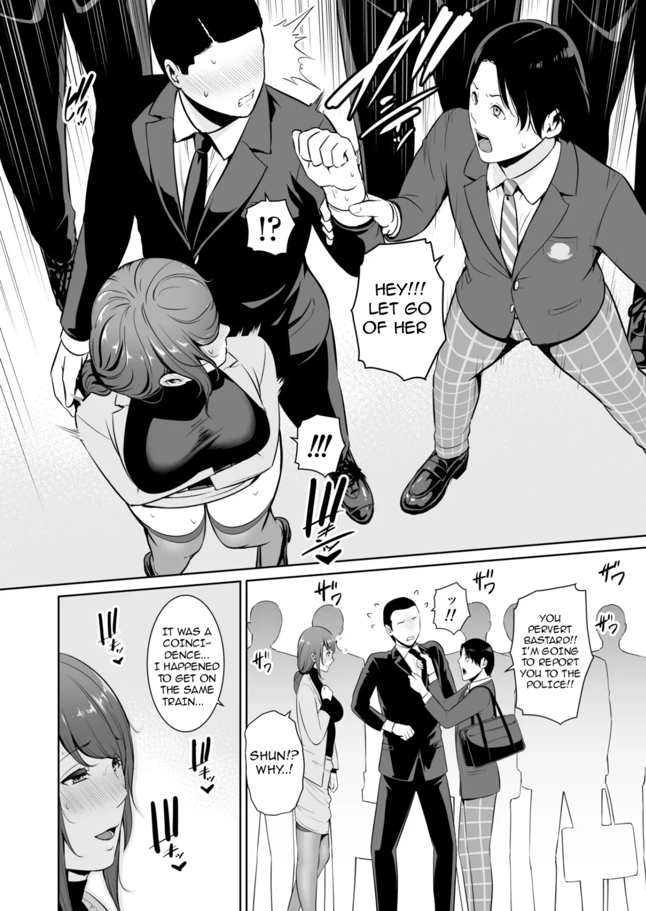 [Misaki (gonza)]Gibo o , Densha de ... | My Stepmother on The Train...[English] [TheFallenAngelTRL] Page 11