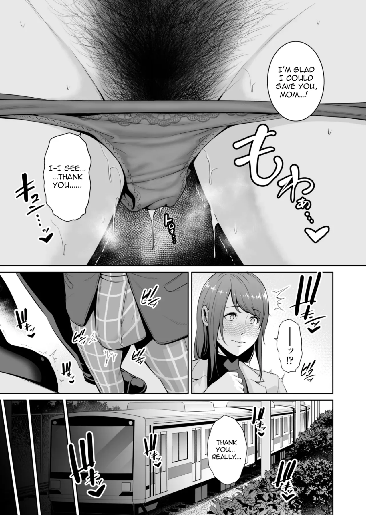 [Misaki (gonza)]Gibo o , Densha de ... | My Stepmother on The Train...[English] [TheFallenAngelTRL] Page 12
