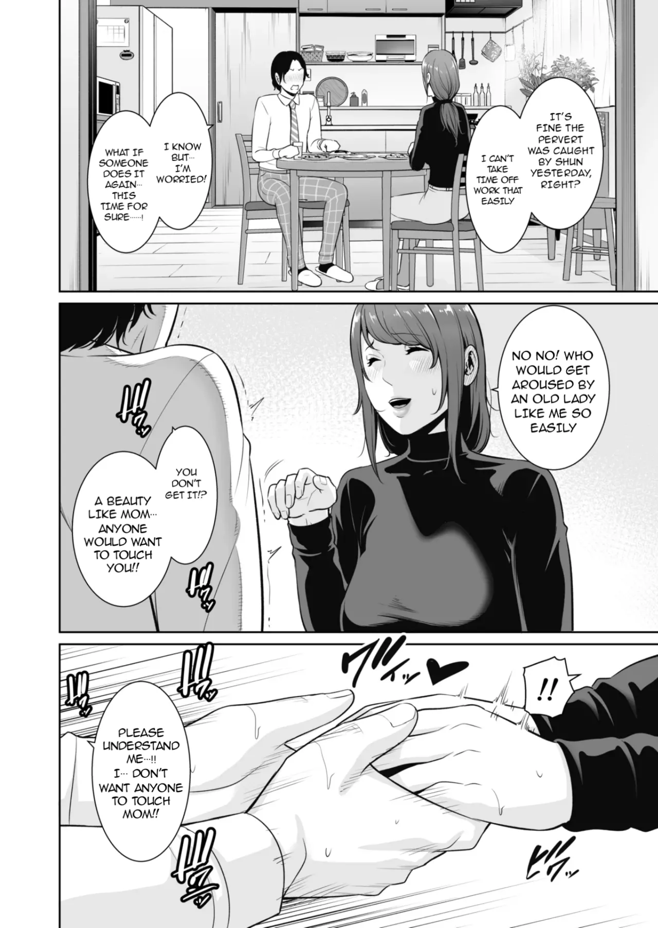 [Misaki (gonza)]Gibo o , Densha de ... | My Stepmother on The Train...[English] [TheFallenAngelTRL] Page 15