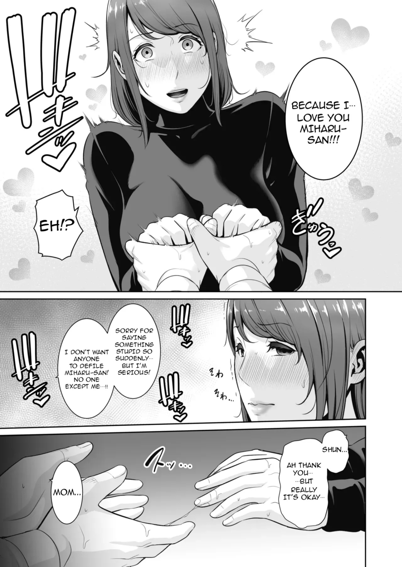 [Misaki (gonza)]Gibo o , Densha de ... | My Stepmother on The Train...[English] [TheFallenAngelTRL] Page 16