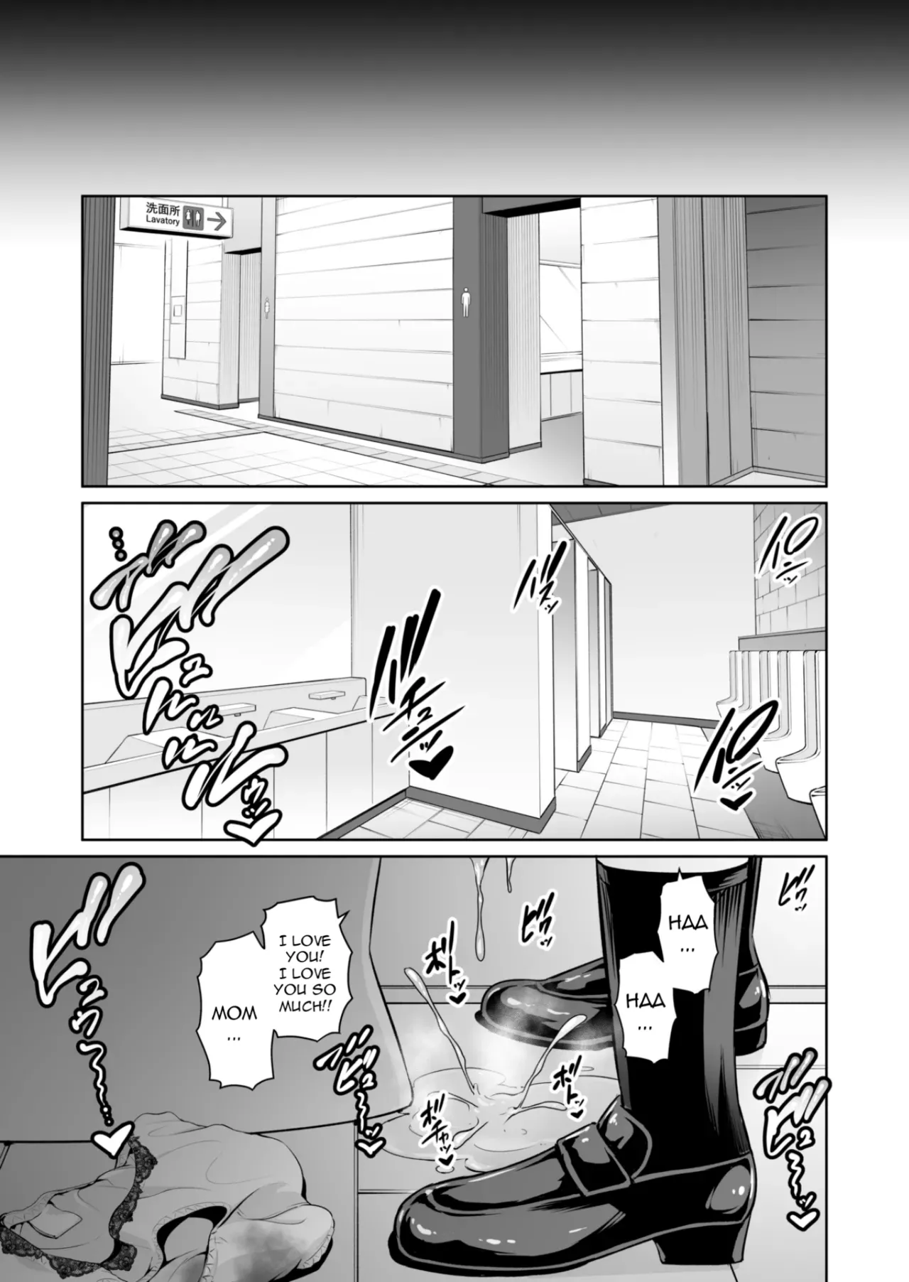 [Misaki (gonza)]Gibo o , Densha de ... | My Stepmother on The Train...[English] [TheFallenAngelTRL] Page 40