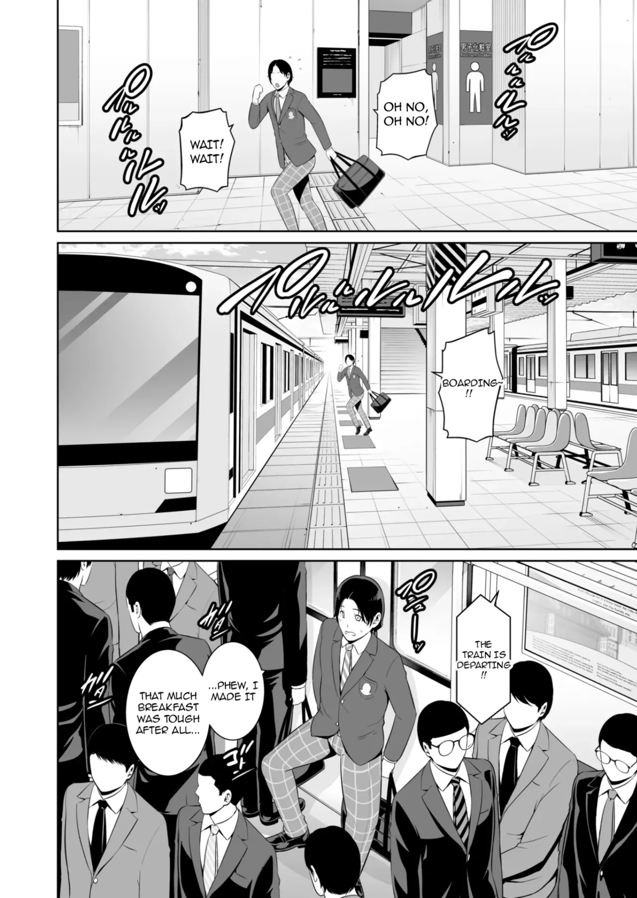 [Misaki (gonza)]Gibo o , Densha de ... | My Stepmother on The Train...[English] [TheFallenAngelTRL] Page 5