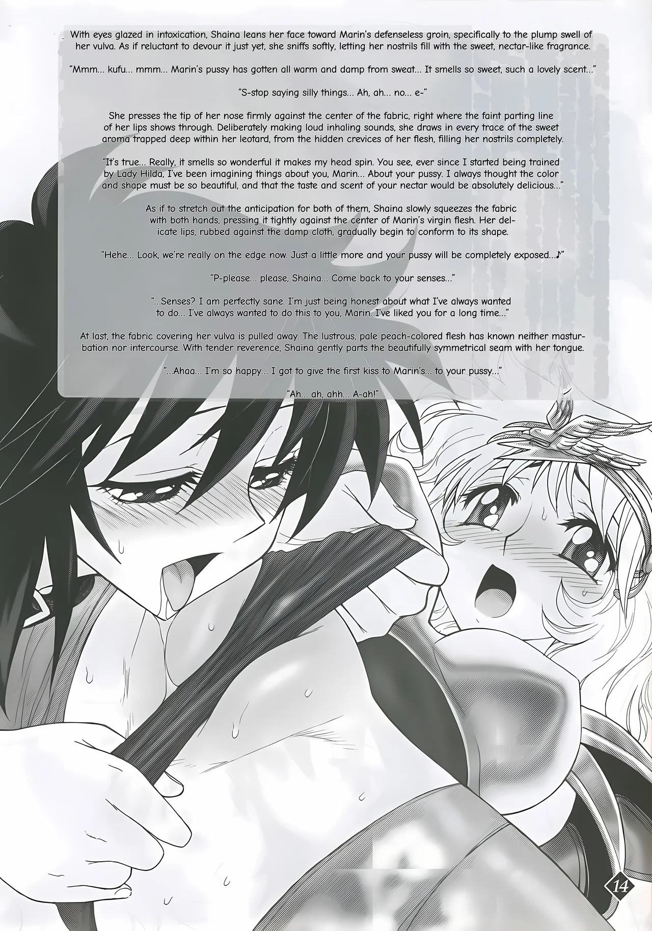 (C68) [Jam Kingdom (Jam Ouji)]Megami-tachi no Gosui(Saint Seiya) [English] Page 13