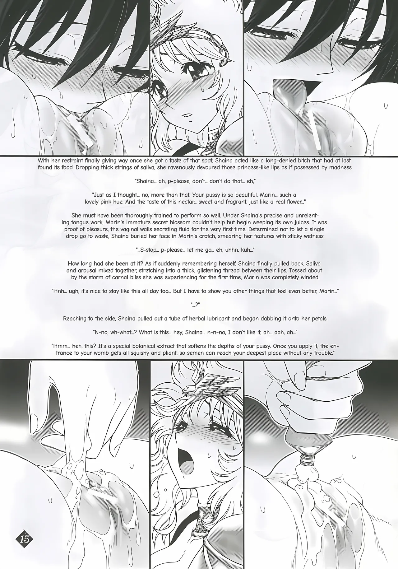 (C68) [Jam Kingdom (Jam Ouji)]Megami-tachi no Gosui(Saint Seiya) [English] Page 14