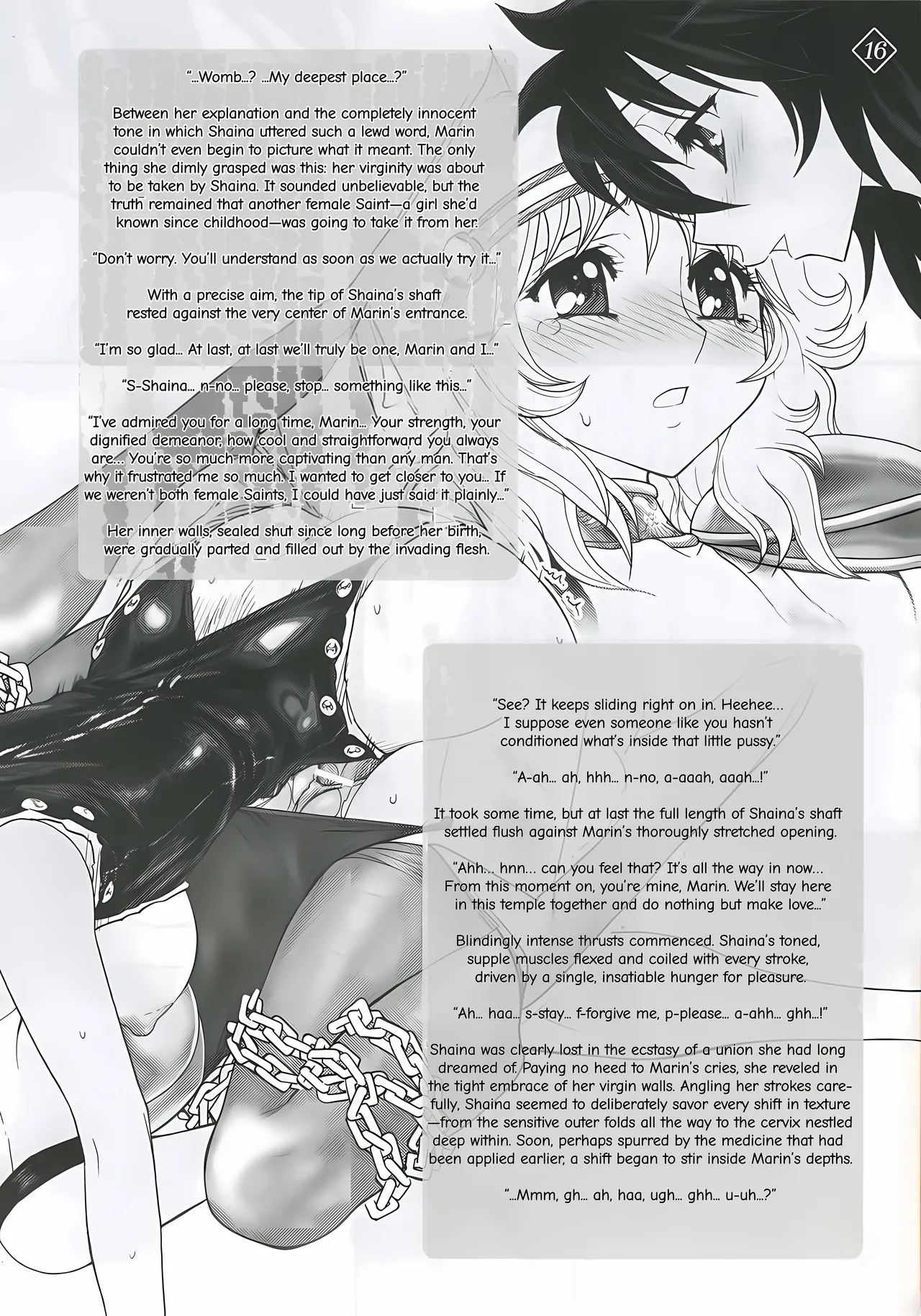 (C68) [Jam Kingdom (Jam Ouji)]Megami-tachi no Gosui(Saint Seiya) [English] Page 15
