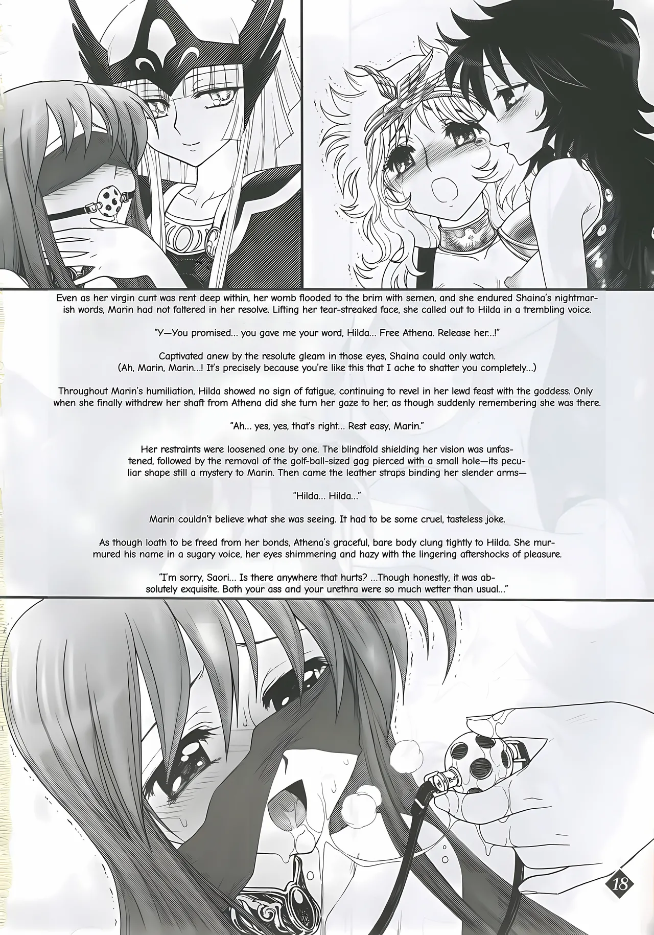 (C68) [Jam Kingdom (Jam Ouji)]Megami-tachi no Gosui(Saint Seiya) [English] Page 17