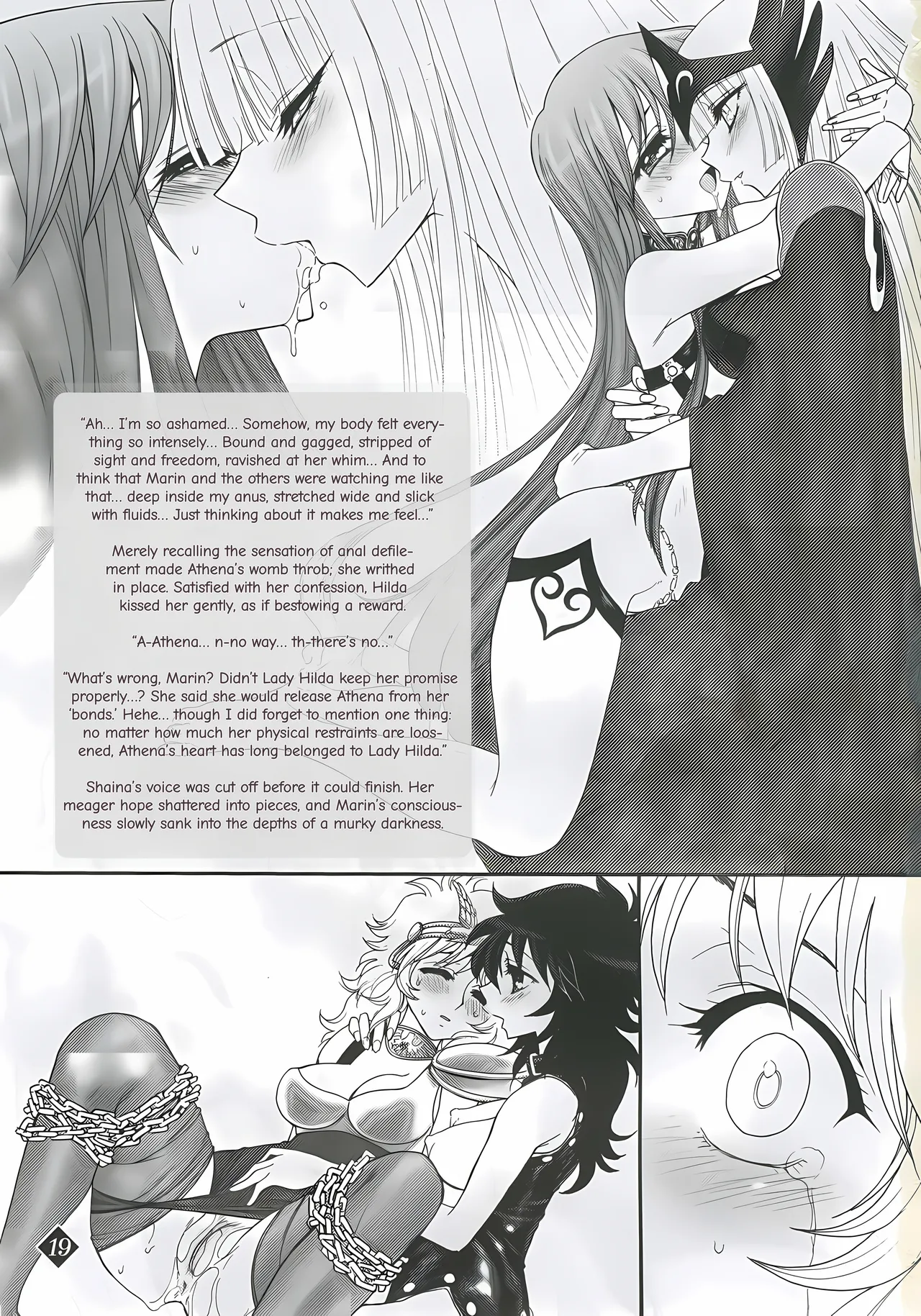 (C68) [Jam Kingdom (Jam Ouji)]Megami-tachi no Gosui(Saint Seiya) [English] Page 18