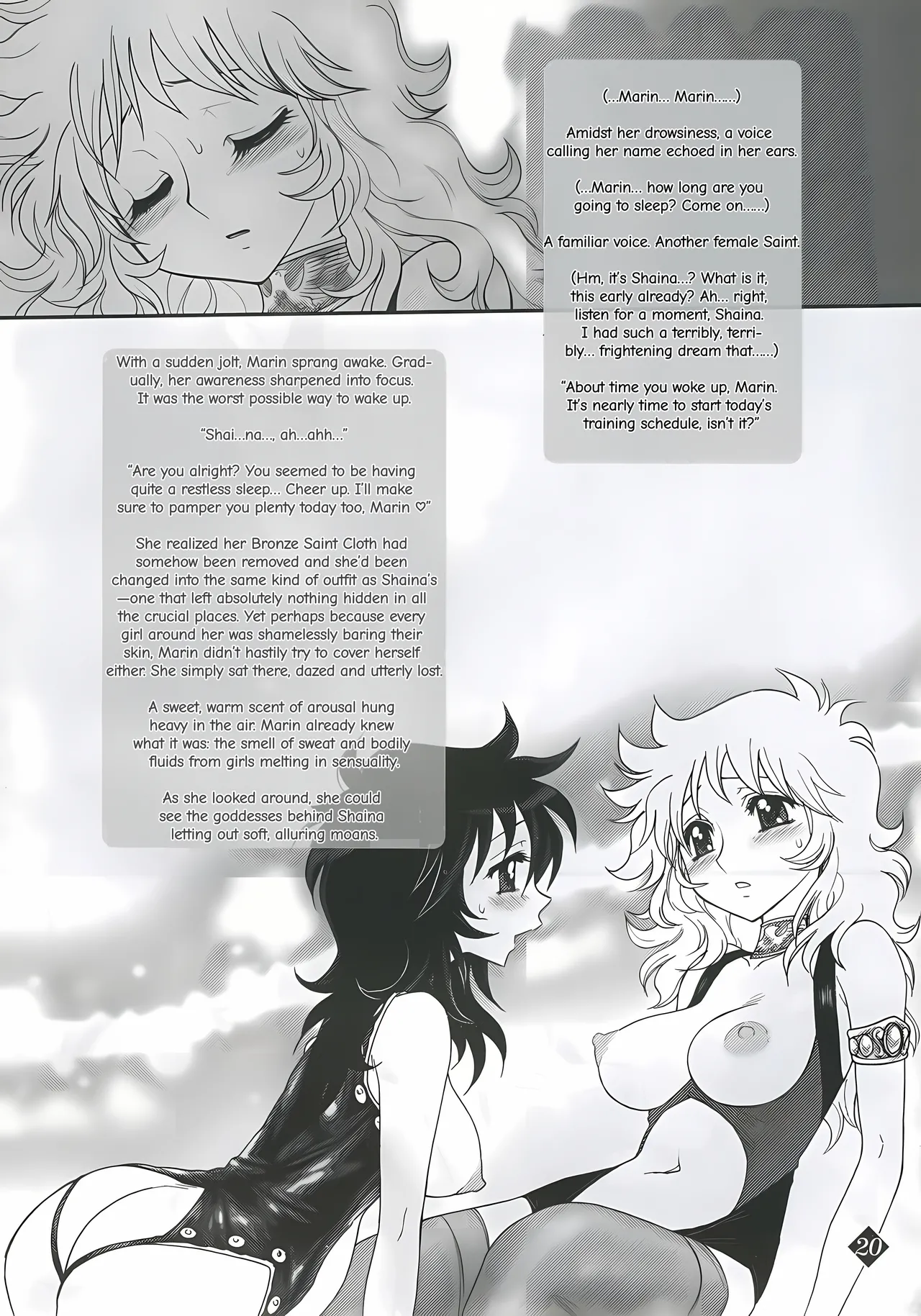 (C68) [Jam Kingdom (Jam Ouji)]Megami-tachi no Gosui(Saint Seiya) [English] Page 19