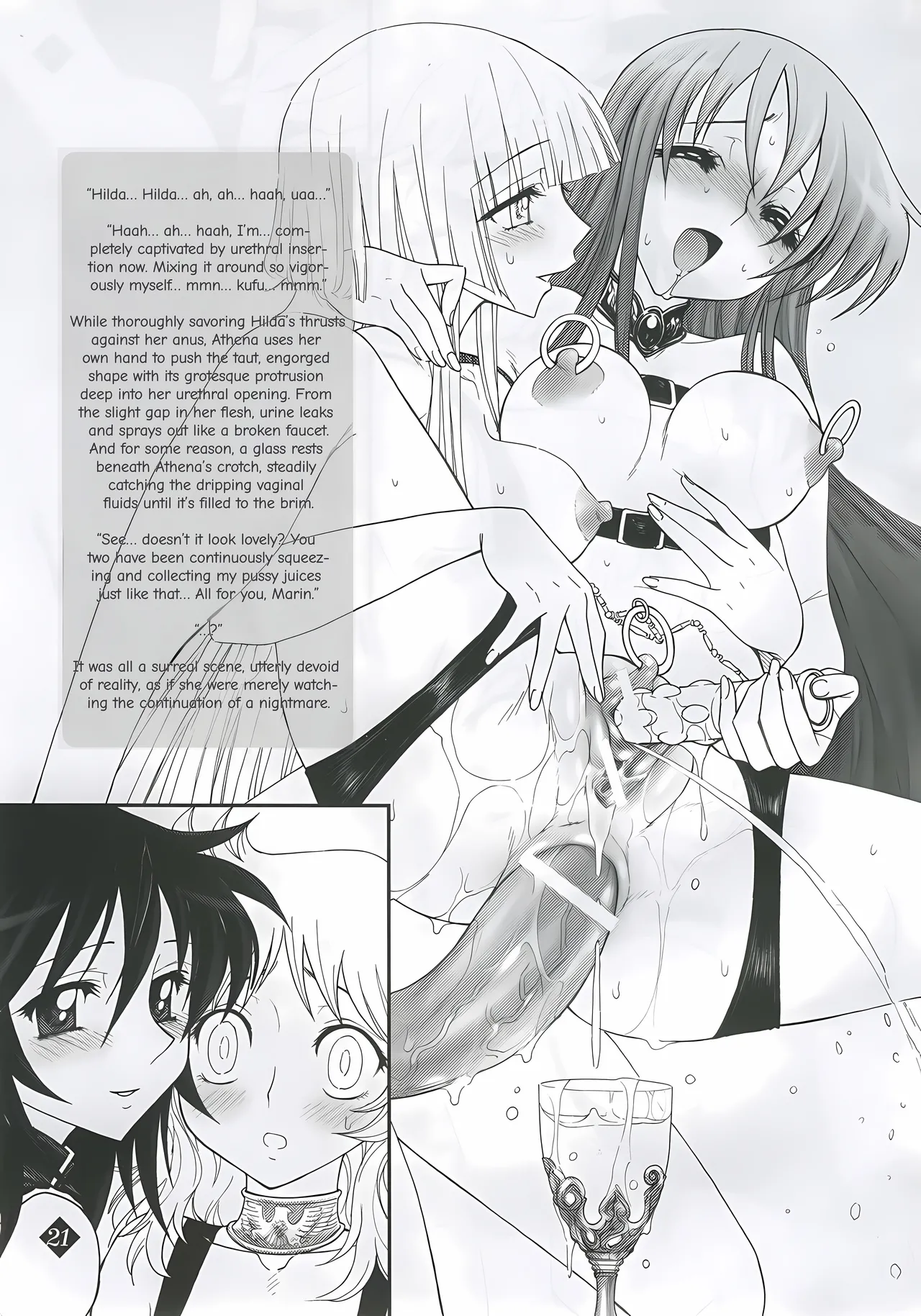 (C68) [Jam Kingdom (Jam Ouji)]Megami-tachi no Gosui(Saint Seiya) [English] Page 20
