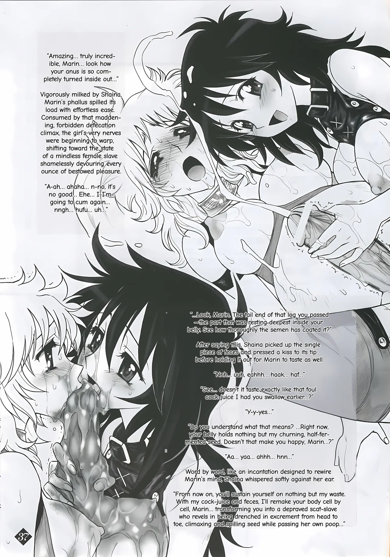 (C68) [Jam Kingdom (Jam Ouji)]Megami-tachi no Gosui(Saint Seiya) [English] Page 36