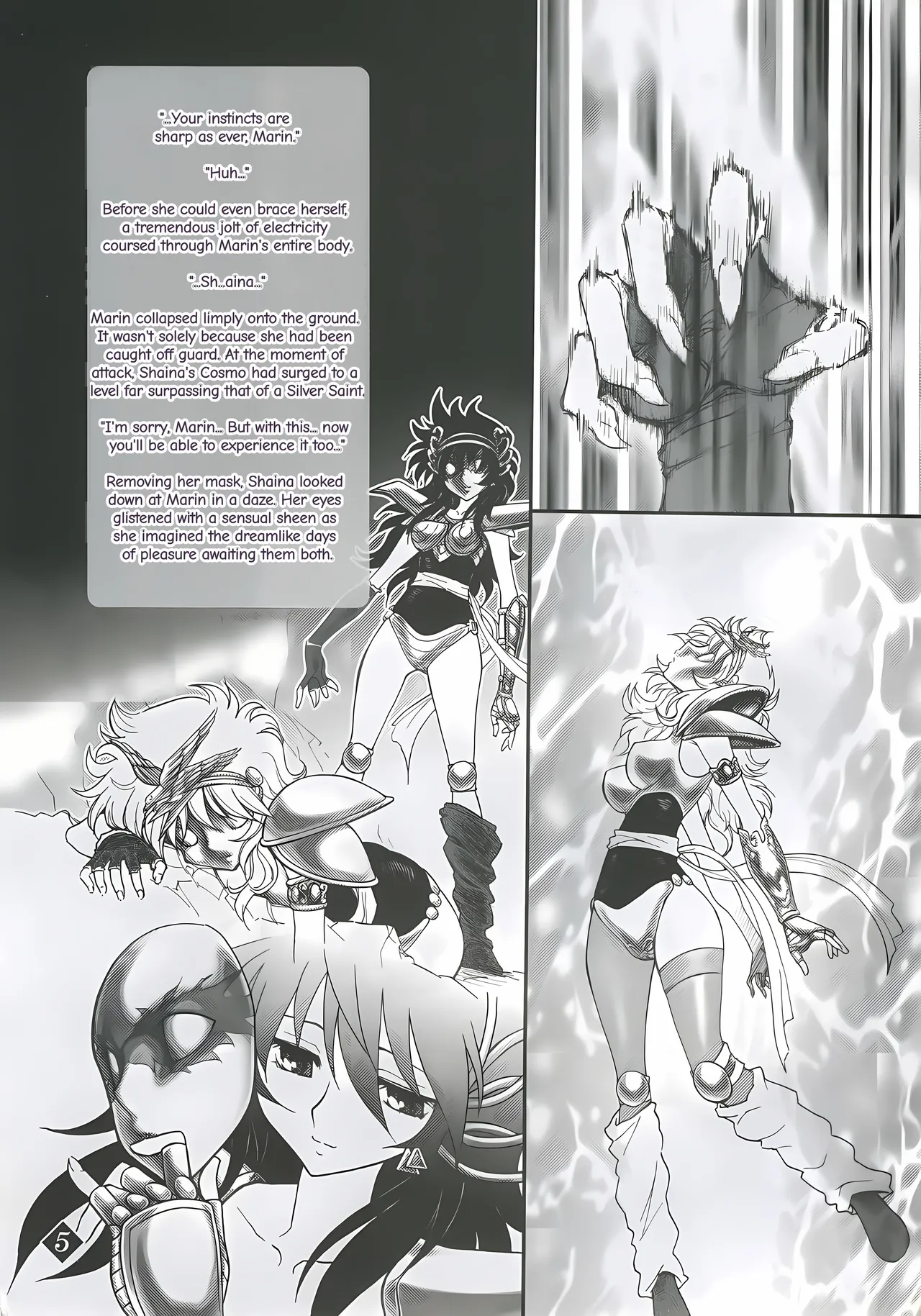 (C68) [Jam Kingdom (Jam Ouji)]Megami-tachi no Gosui(Saint Seiya) [English] Page 4