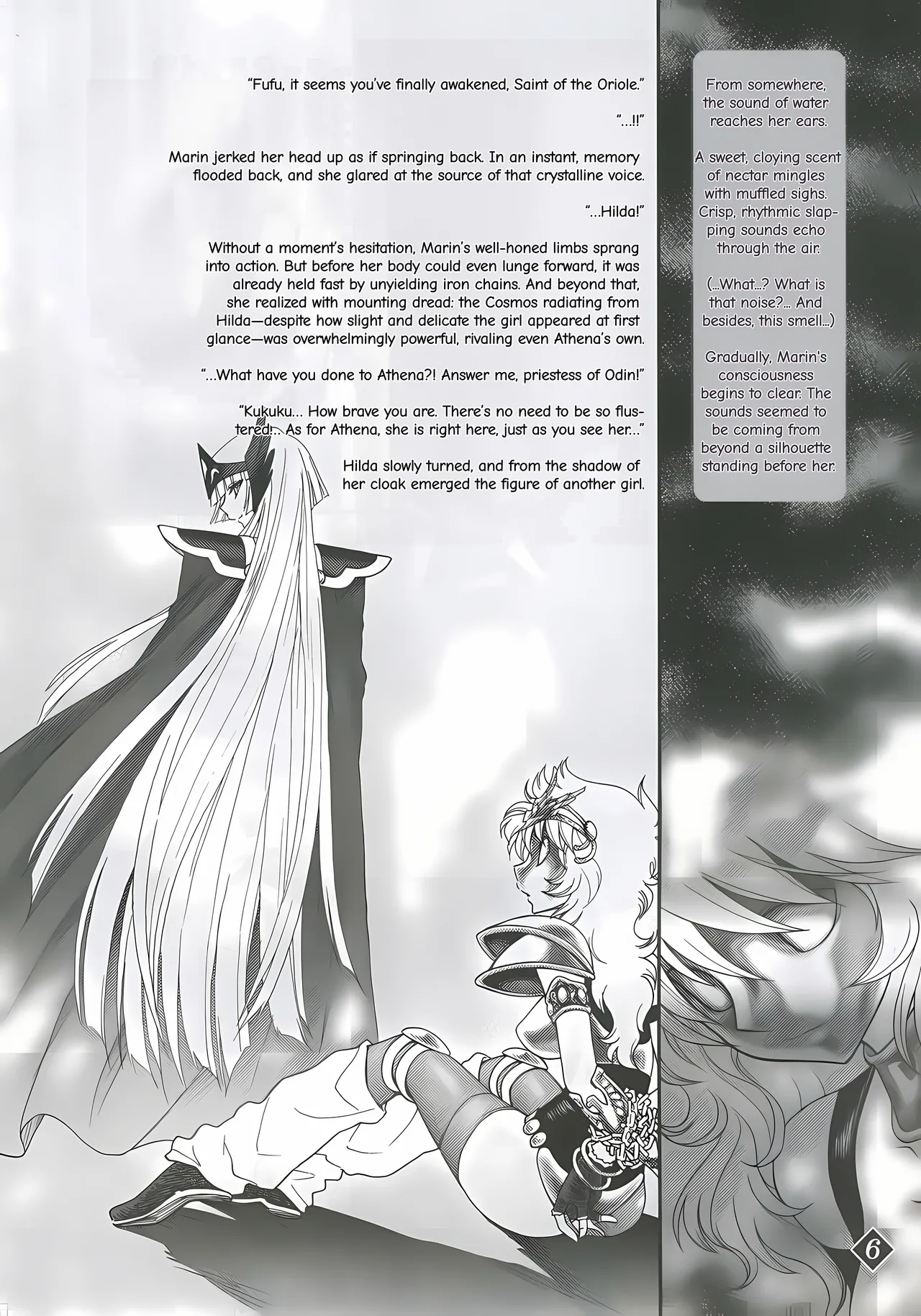 (C68) [Jam Kingdom (Jam Ouji)]Megami-tachi no Gosui(Saint Seiya) [English] Page 5