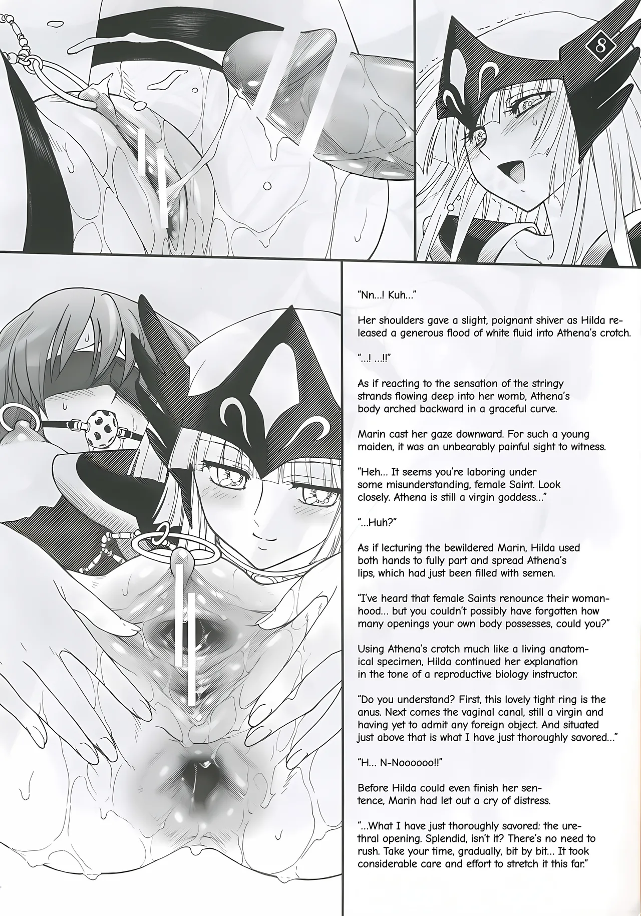 (C68) [Jam Kingdom (Jam Ouji)]Megami-tachi no Gosui(Saint Seiya) [English] Page 7