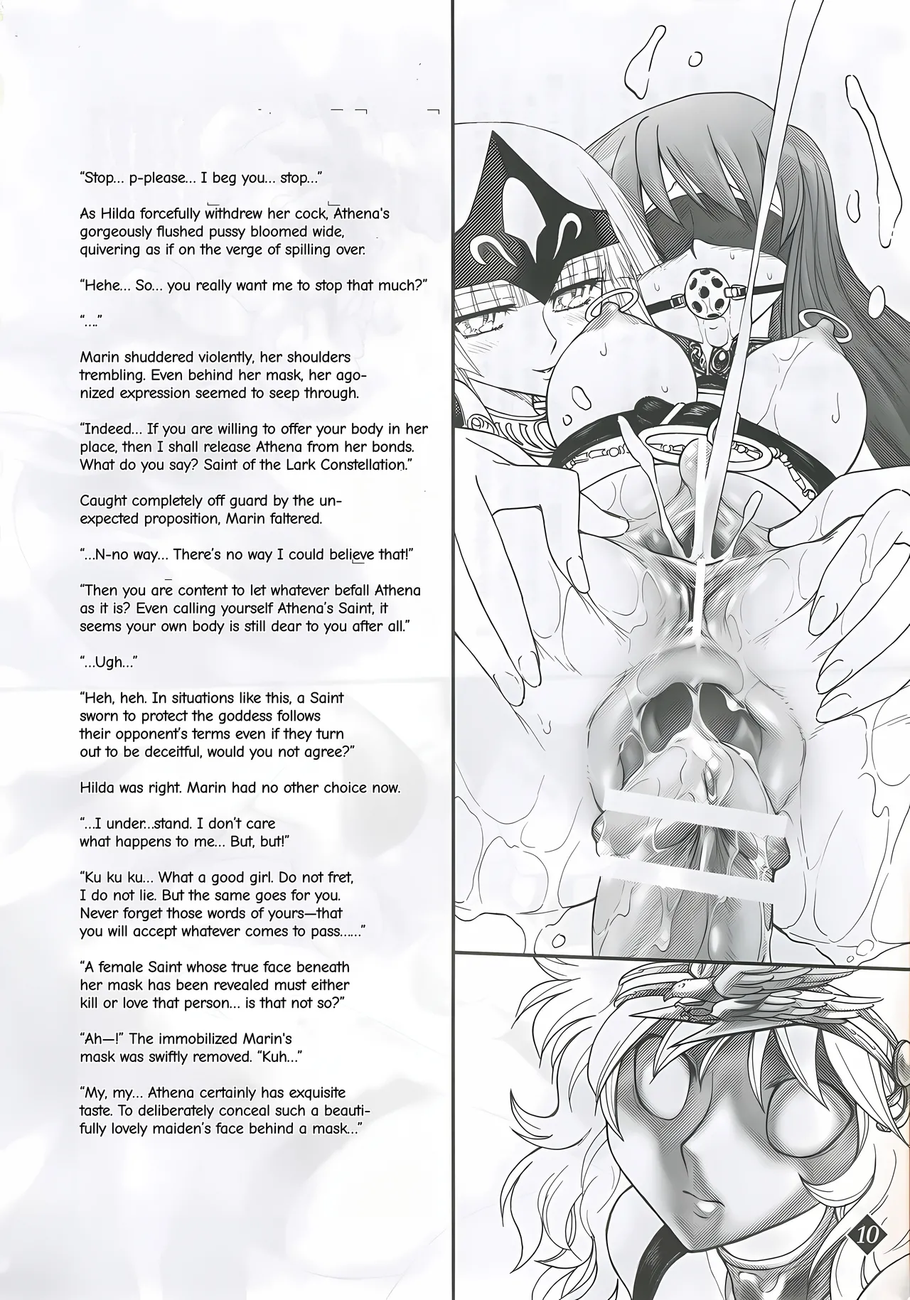 (C68) [Jam Kingdom (Jam Ouji)]Megami-tachi no Gosui(Saint Seiya) [English] Page 9