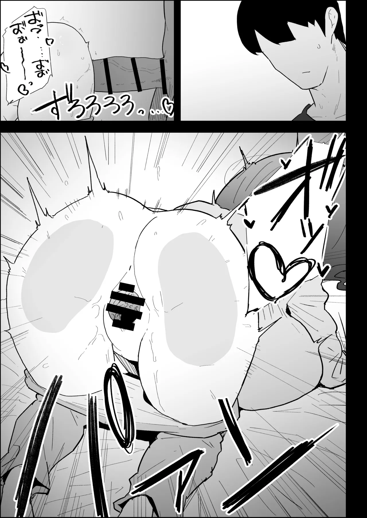 [Purintai]Ie no Fuuki wa Midareteru! -Jitsumai Hen- Page 103
