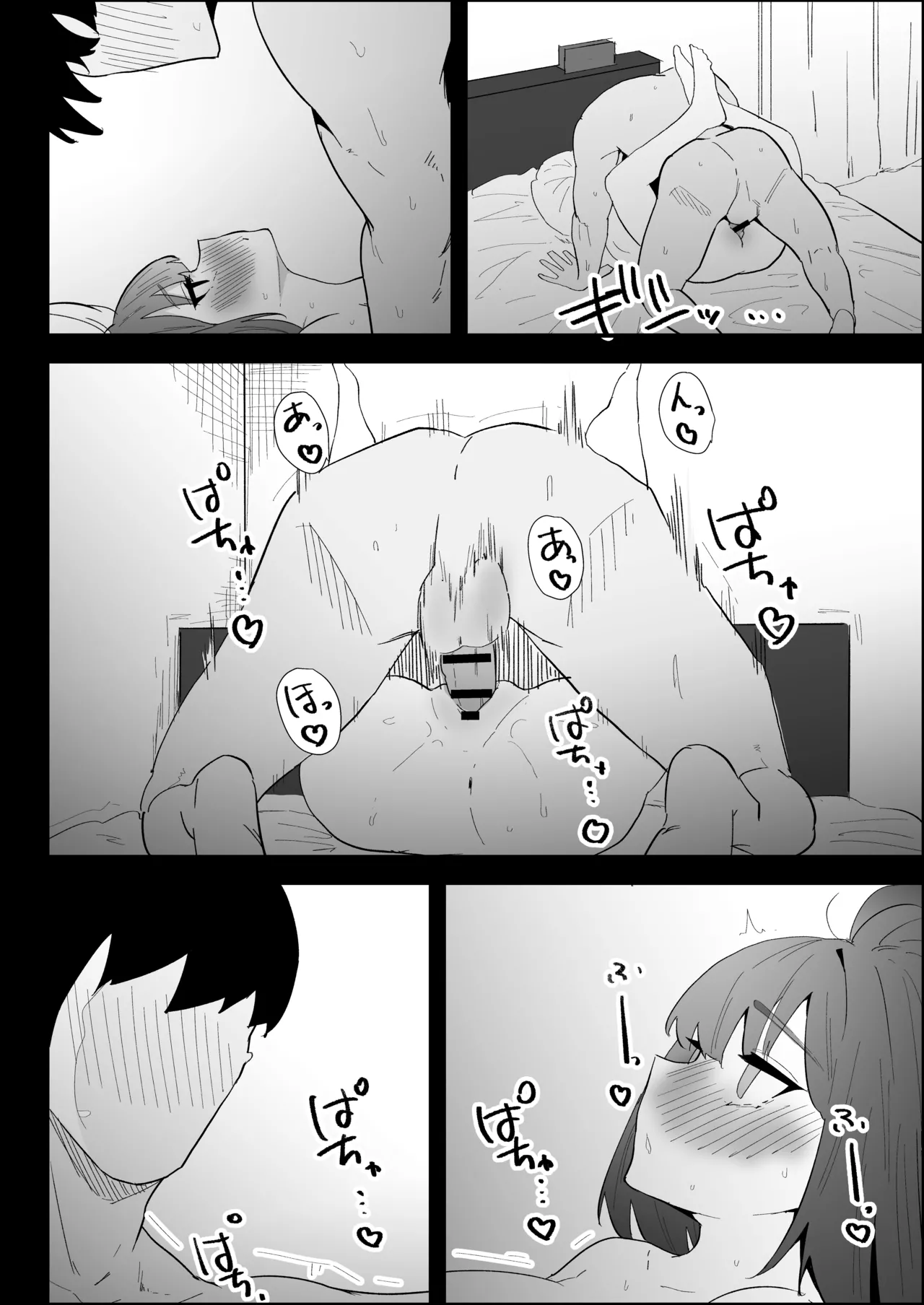 [Purintai]Ie no Fuuki wa Midareteru! -Jitsumai Hen- Page 114