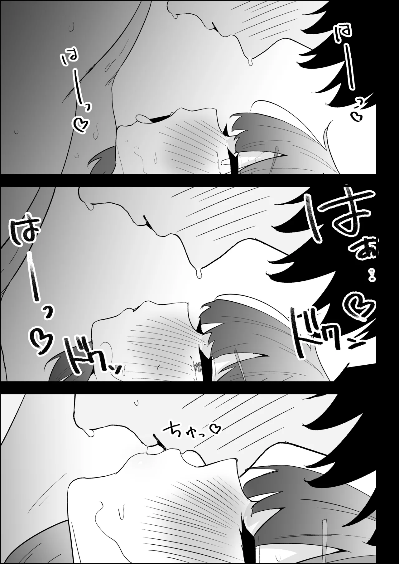 [Purintai]Ie no Fuuki wa Midareteru! -Jitsumai Hen- Page 117