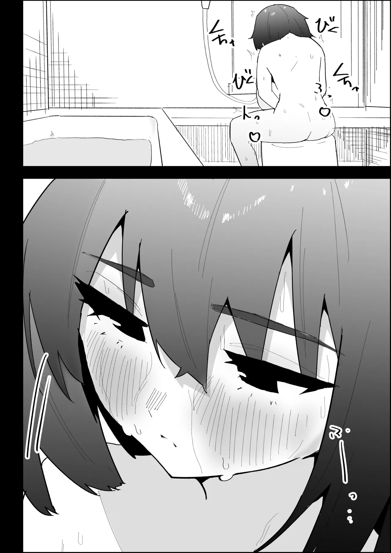 [Purintai]Ie no Fuuki wa Midareteru! -Jitsumai Hen- Page 26