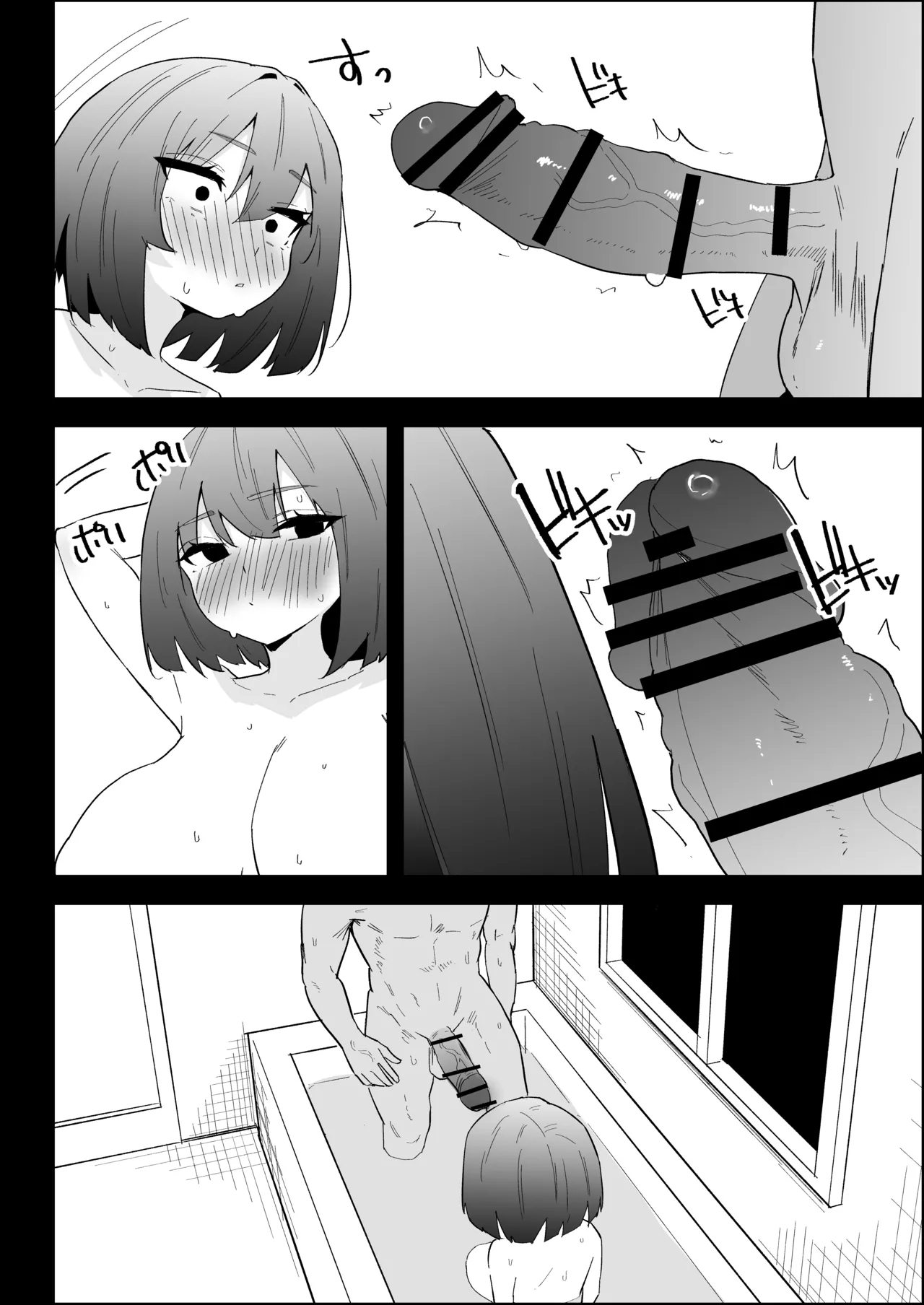 [Purintai]Ie no Fuuki wa Midareteru! -Jitsumai Hen- Page 64