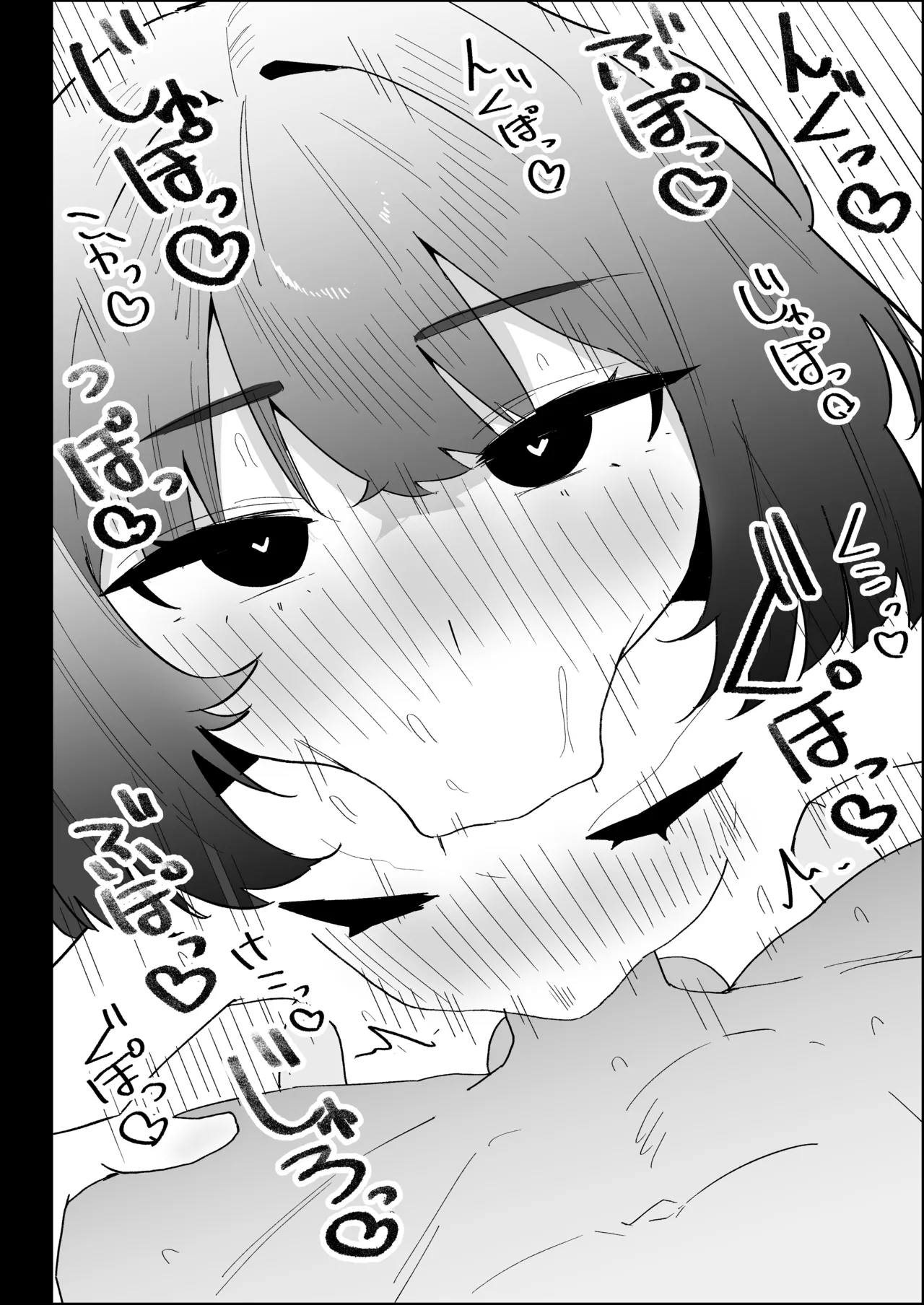 [Purintai]Ie no Fuuki wa Midareteru! -Jitsumai Hen- Page 70