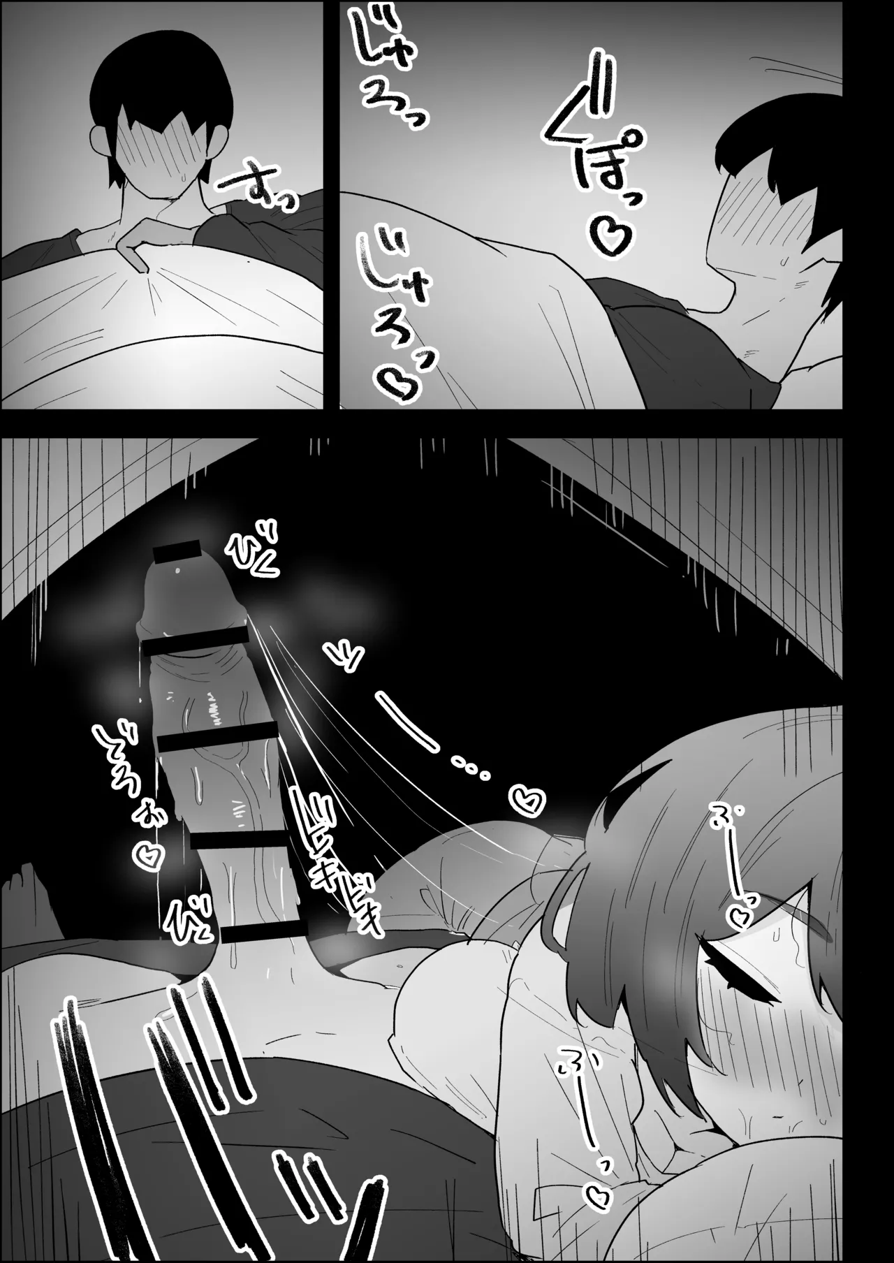 [Purintai]Ie no Fuuki wa Midareteru! -Jitsumai Hen- Page 95
