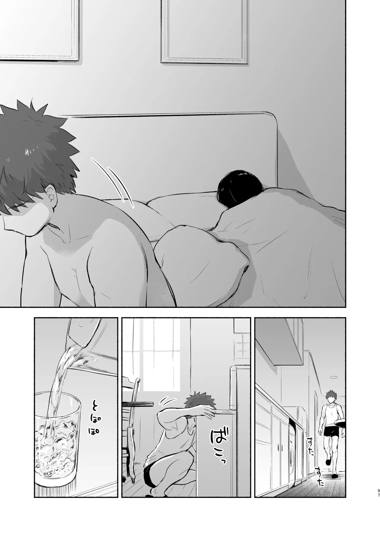 [Snowrich (Iida Toyoyuki)]Second Semester rev(Fate/stay night) [Decensored] [Ongoing] [Digital] Page 47