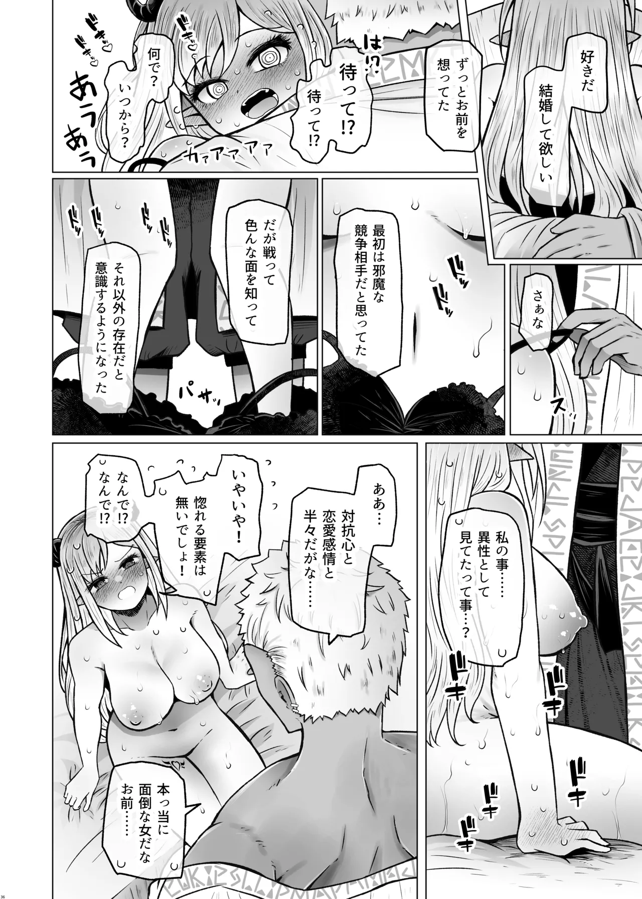 [Furafura Toxin]Isekai Iromachi Honjitsu Miuke Sale-chuu Honki de Watashi o Miuke Surun desu ka!?3[Digital] Page 36