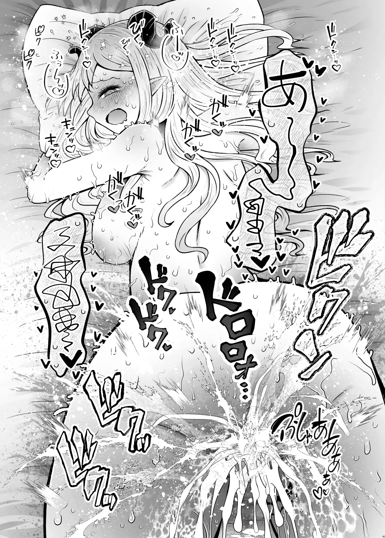 [Furafura Toxin]Isekai Iromachi Honjitsu Miuke Sale-chuu Honki de Watashi o Miuke Surun desu ka!?3[Digital] Page 45