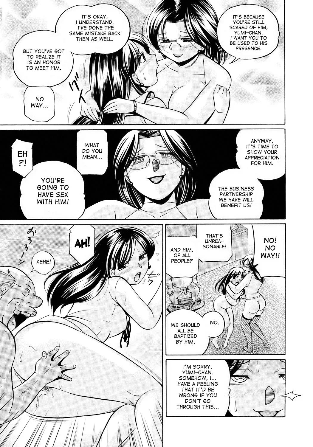 [Chuuka Naruto]Reijuu Keiyaku - Bishuu Geinou Office | Slavery Contract[English] [desudesu] [Digital] Page 100