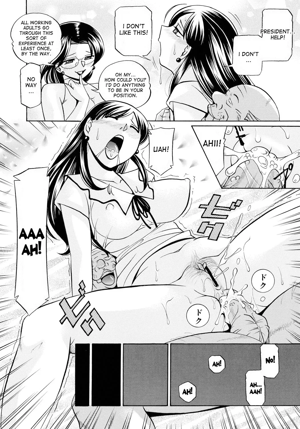 [Chuuka Naruto]Reijuu Keiyaku - Bishuu Geinou Office | Slavery Contract[English] [desudesu] [Digital] Page 106