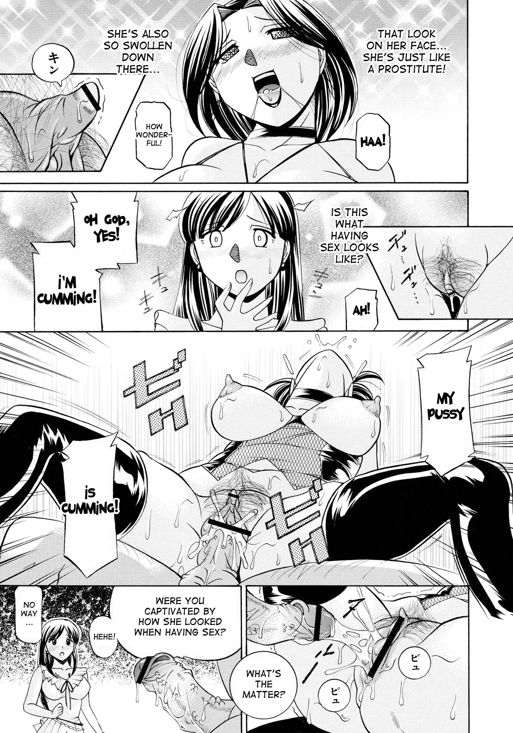 [Chuuka Naruto]Reijuu Keiyaku - Bishuu Geinou Office | Slavery Contract[English] [desudesu] [Digital] Page 118