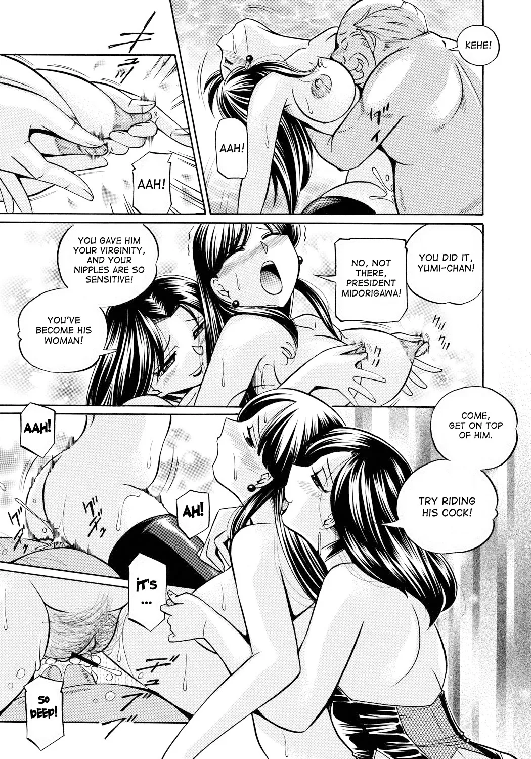 [Chuuka Naruto]Reijuu Keiyaku - Bishuu Geinou Office | Slavery Contract[English] [desudesu] [Digital] Page 130