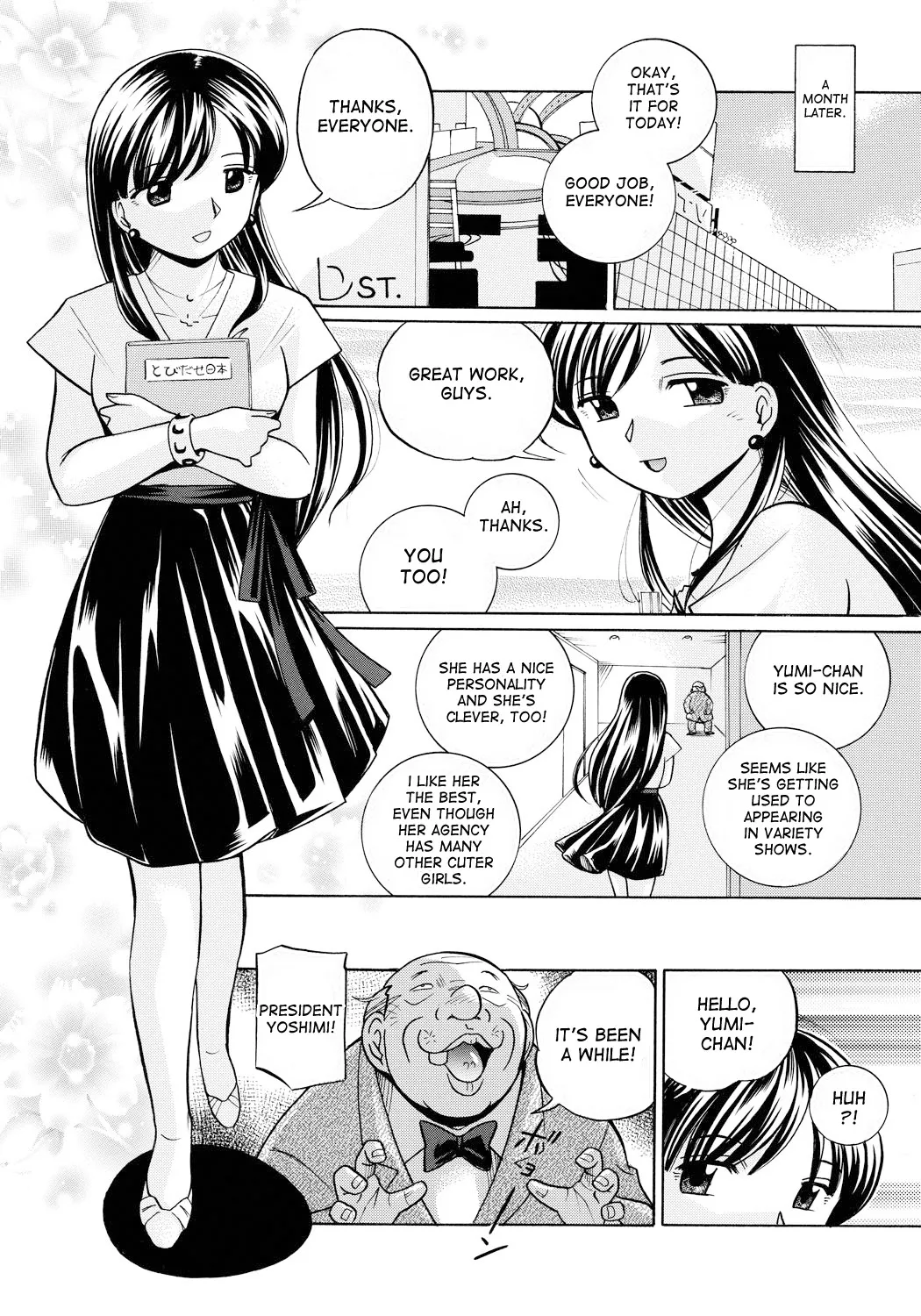 [Chuuka Naruto]Reijuu Keiyaku - Bishuu Geinou Office | Slavery Contract[English] [desudesu] [Digital] Page 15