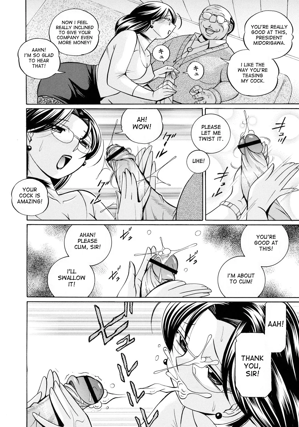 [Chuuka Naruto]Reijuu Keiyaku - Bishuu Geinou Office | Slavery Contract[English] [desudesu] [Digital] Page 153