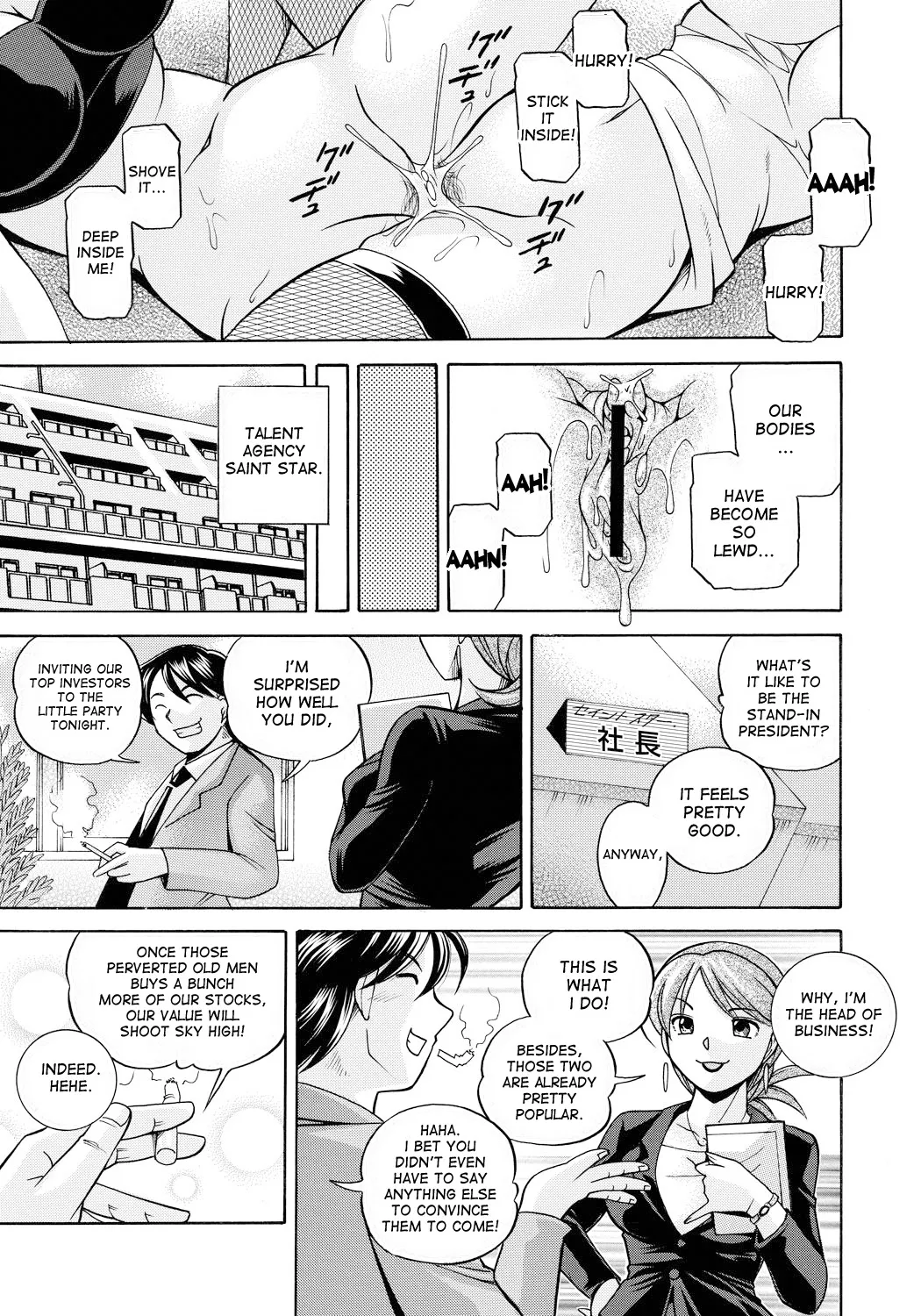[Chuuka Naruto]Reijuu Keiyaku - Bishuu Geinou Office | Slavery Contract[English] [desudesu] [Digital] Page 168