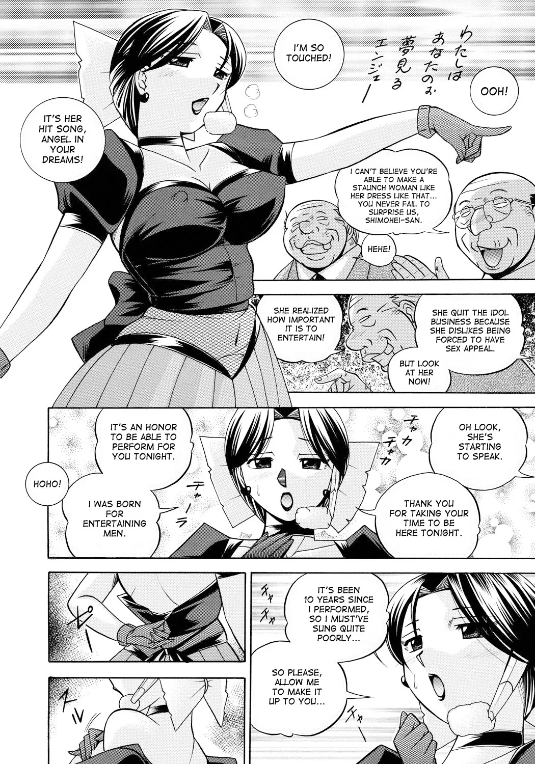 [Chuuka Naruto]Reijuu Keiyaku - Bishuu Geinou Office | Slavery Contract[English] [desudesu] [Digital] Page 171