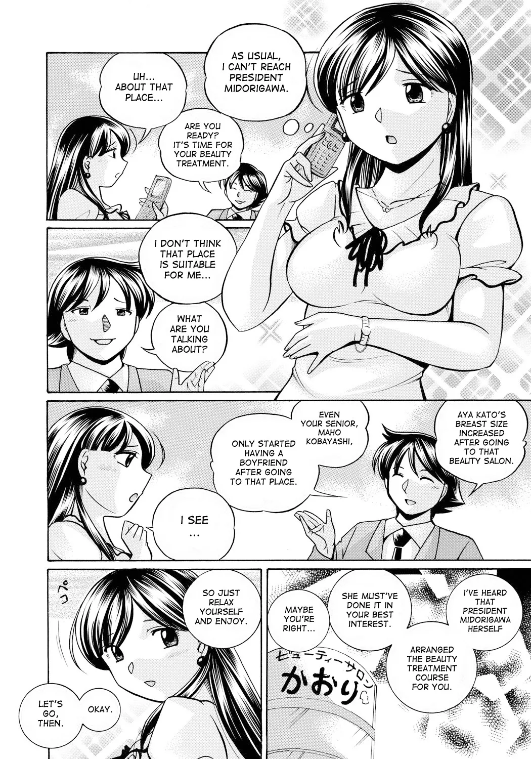 [Chuuka Naruto]Reijuu Keiyaku - Bishuu Geinou Office | Slavery Contract[English] [desudesu] [Digital] Page 45