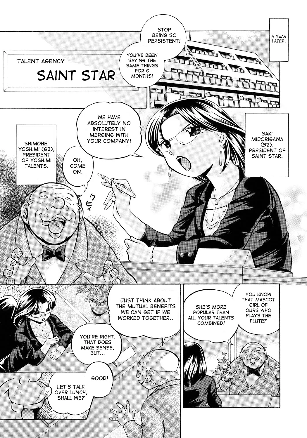 [Chuuka Naruto]Reijuu Keiyaku - Bishuu Geinou Office | Slavery Contract[English] [desudesu] [Digital] Page 6