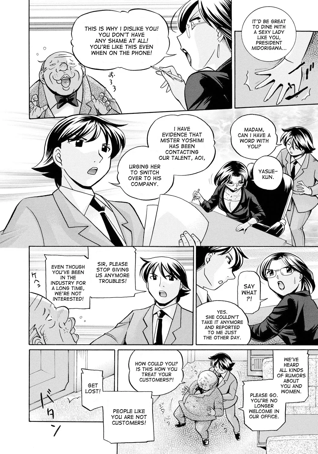 [Chuuka Naruto]Reijuu Keiyaku - Bishuu Geinou Office | Slavery Contract[English] [desudesu] [Digital] Page 7