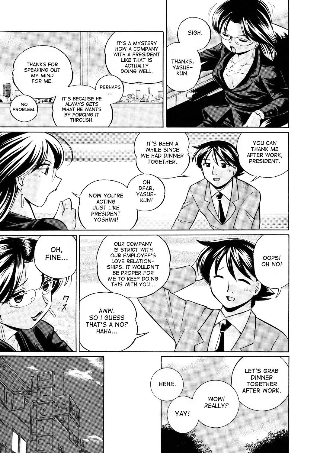 [Chuuka Naruto]Reijuu Keiyaku - Bishuu Geinou Office | Slavery Contract[English] [desudesu] [Digital] Page 8