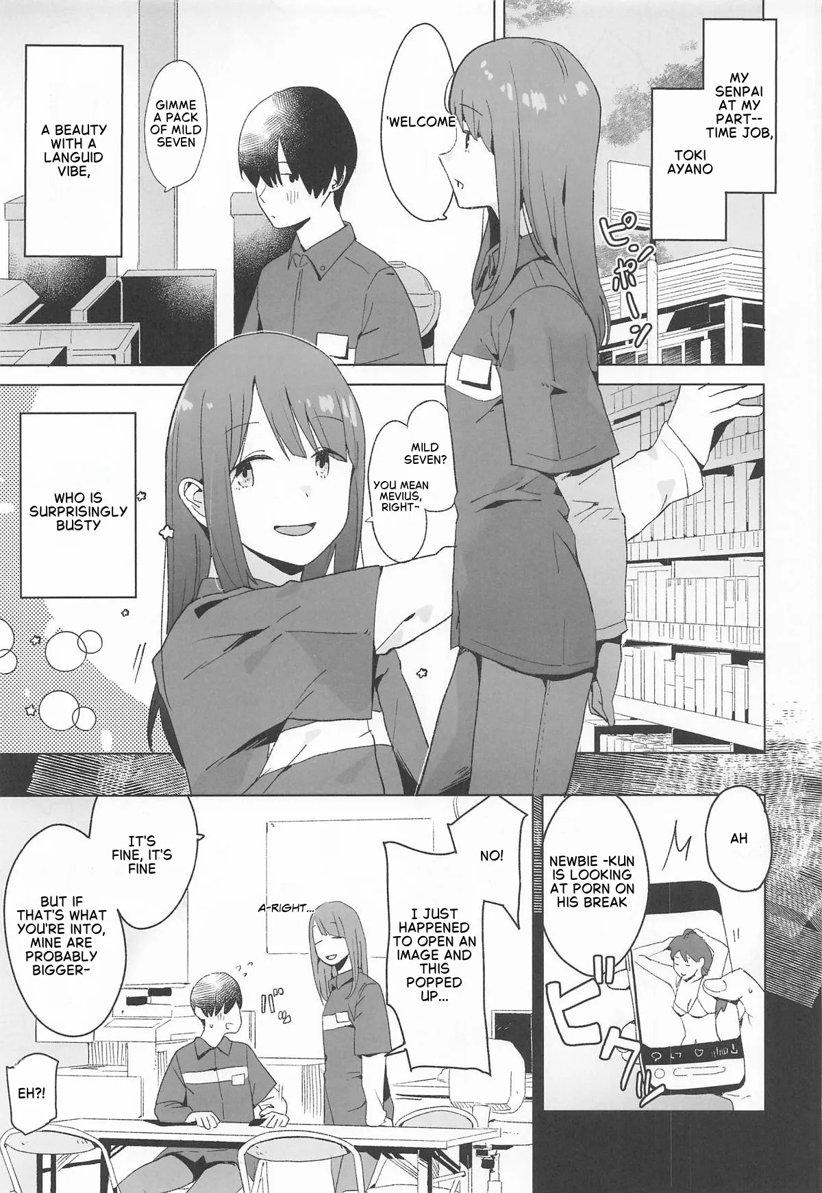 (C107) [Kuuchuusen (mko)]Sankaku comic vol. 3 Ayano(Yuru Camp) [English] Page 2