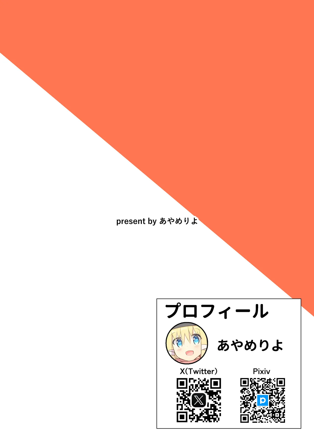 [Ayame Riyo]Orphie x Shota(Zenless Zone Zero) [Digital] Page 28