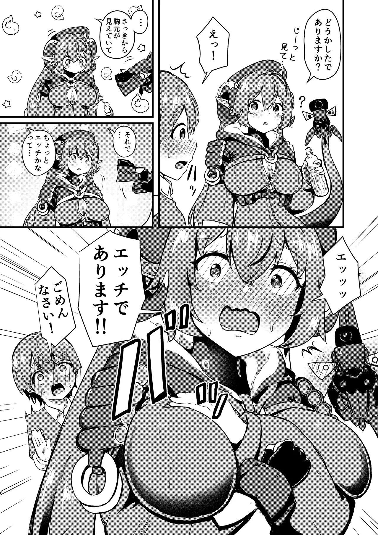 [Ayame Riyo]Orphie x Shota(Zenless Zone Zero) [Digital] Page 6