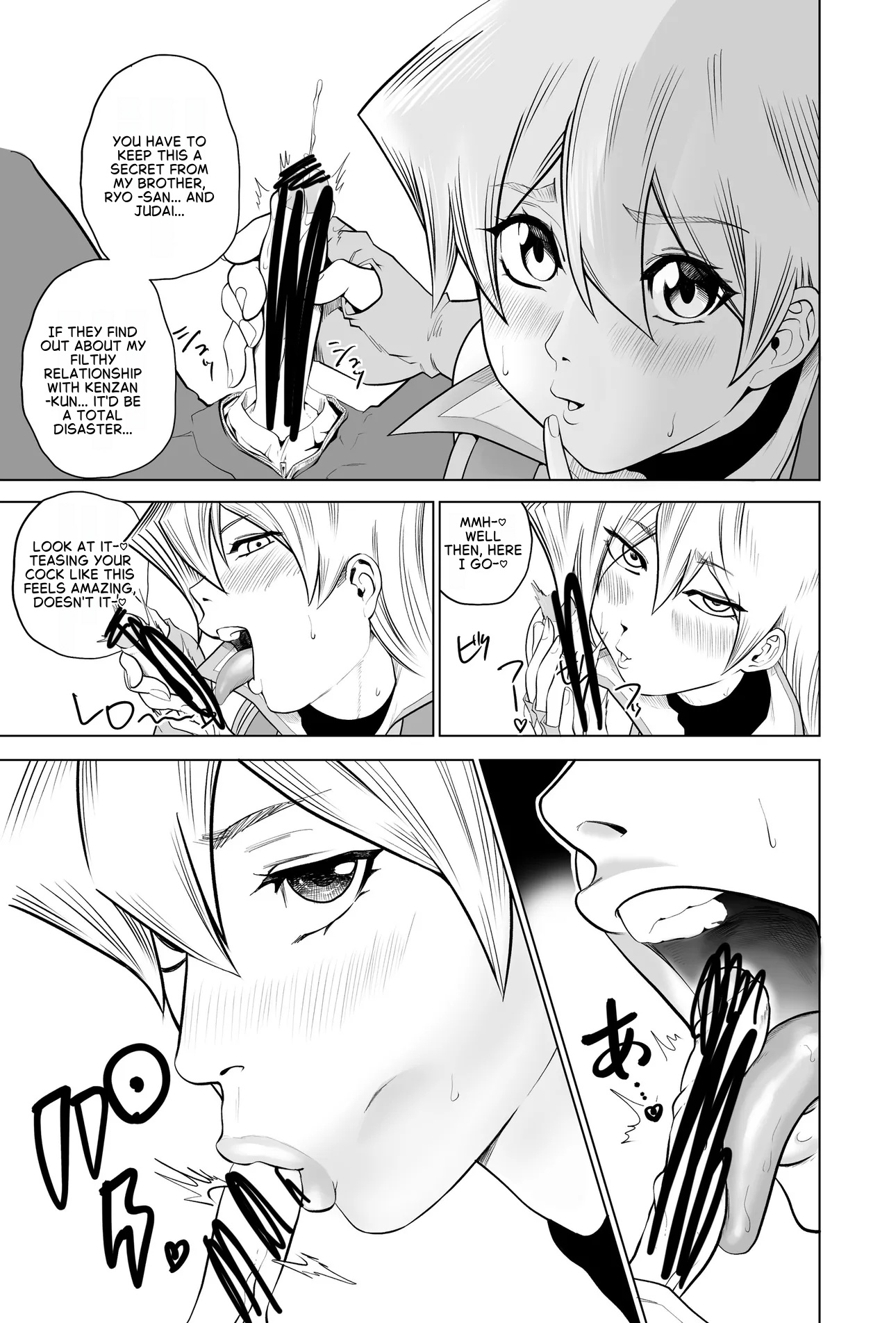 [Bukiya]Tenjouin Asuka-san Choppiri Dake Eromanga Kakimashita ♡(Yu☆Gi☆Oh! Duel Monsters GX) [English] Page 11